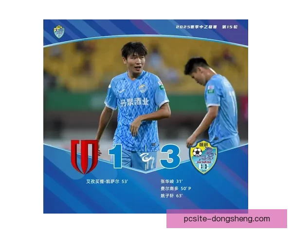 广西恒宸力克广东广州豹迎来关键胜利引关注